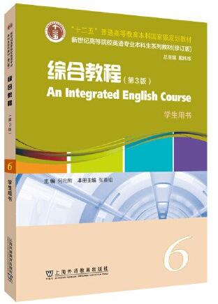 综合教程 （第3版）6 学生用书