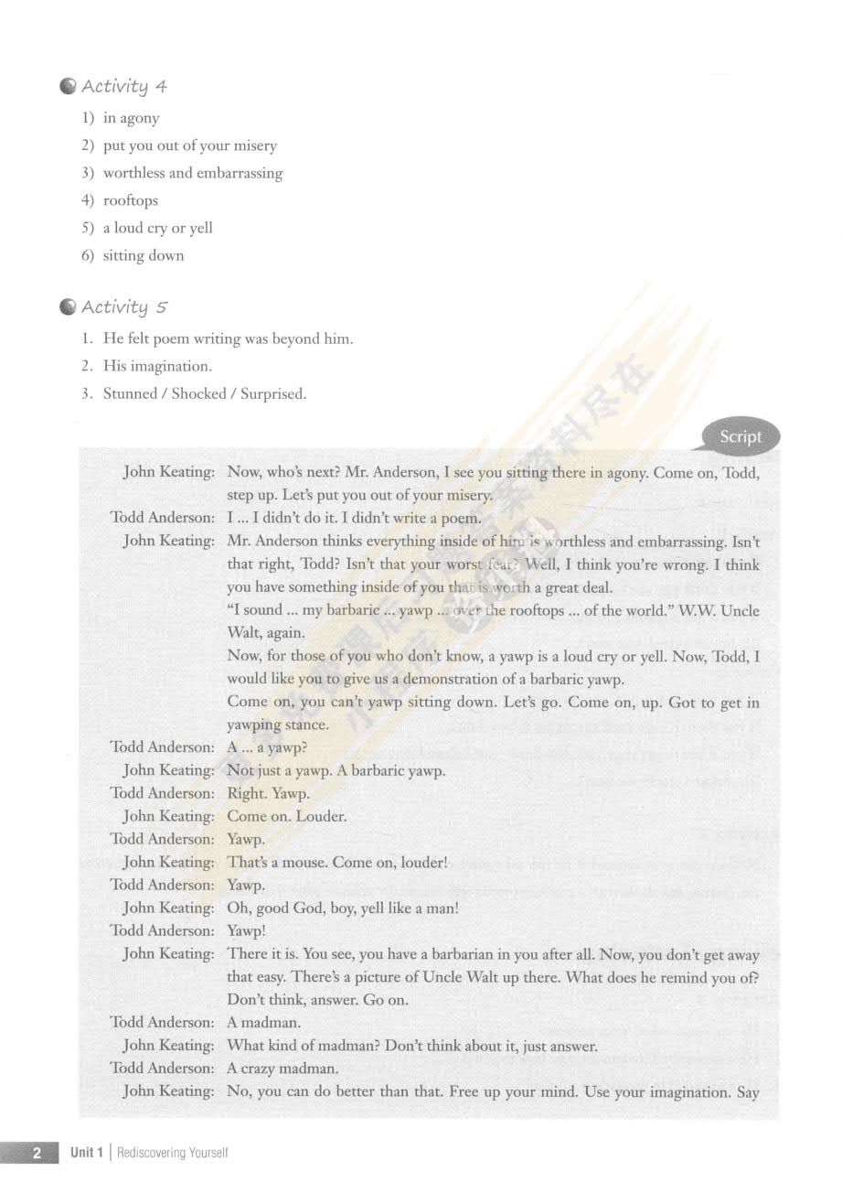 新大学英语综合教程&middot;卓越篇