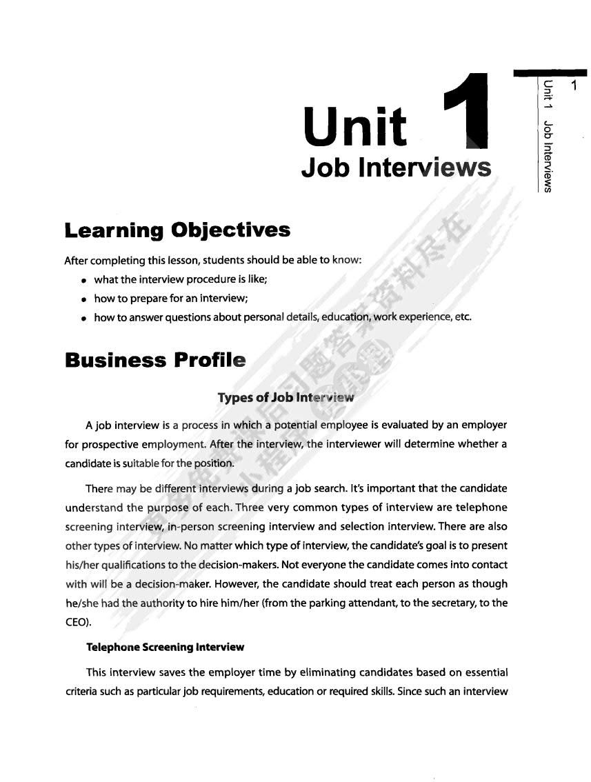 商务英语视听说