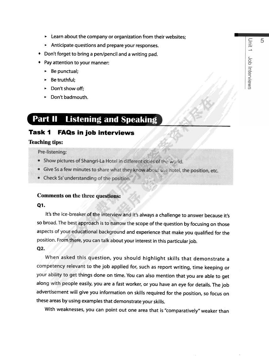 商务英语视听说