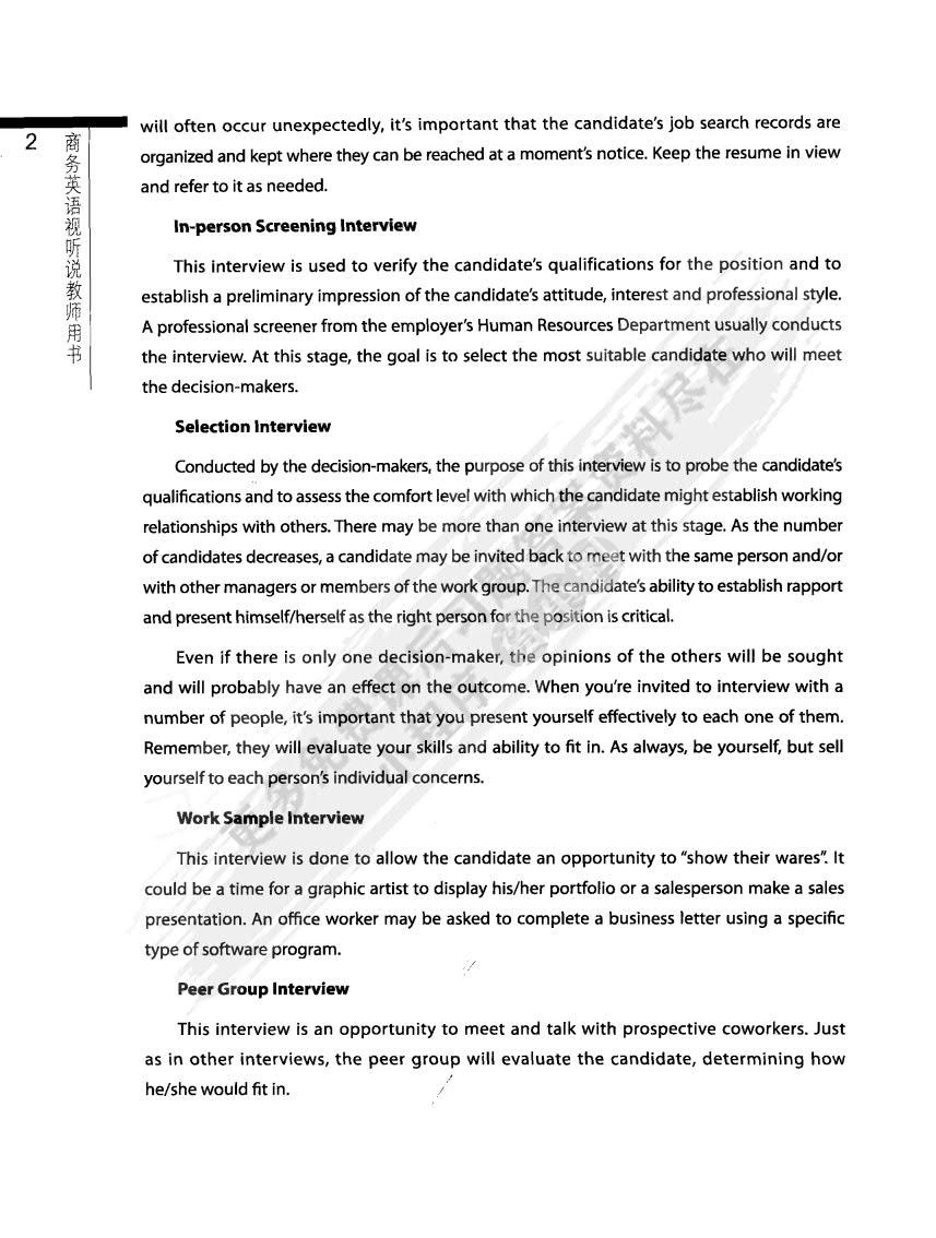 商务英语视听说