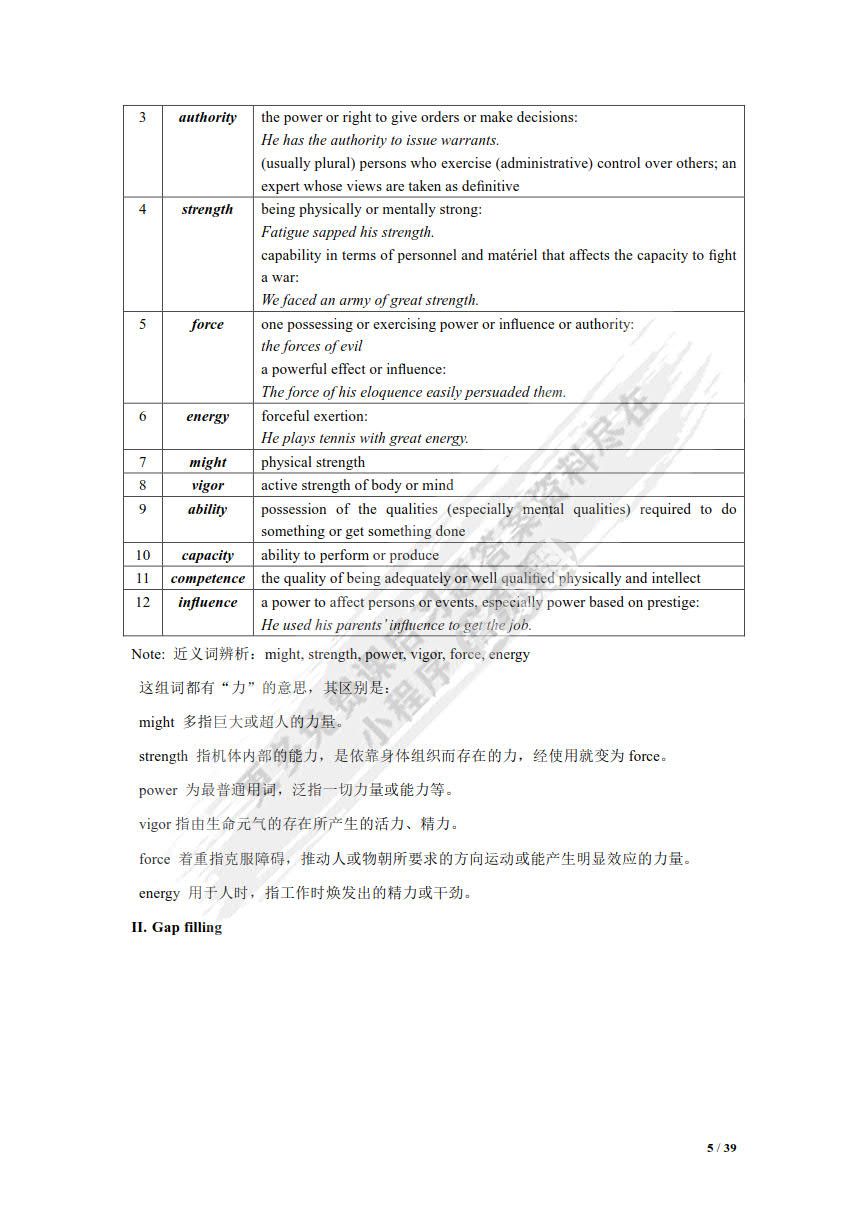 新世纪师范英语：综合教程 第3册