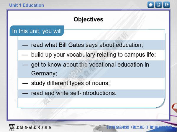 实用综合教程（第二版）第1册