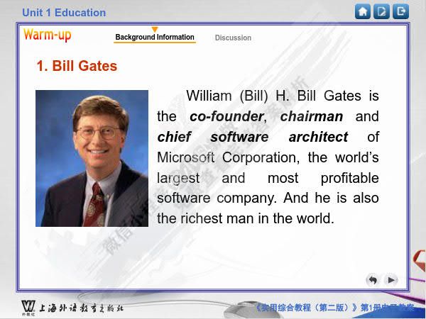 实用综合教程（第二版）第1册