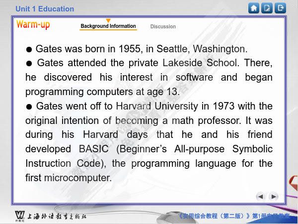 实用综合教程（第二版）第1册