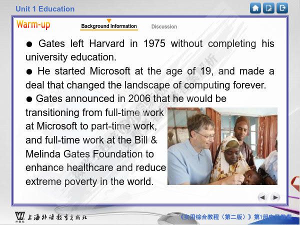 实用综合教程（第二版）第1册