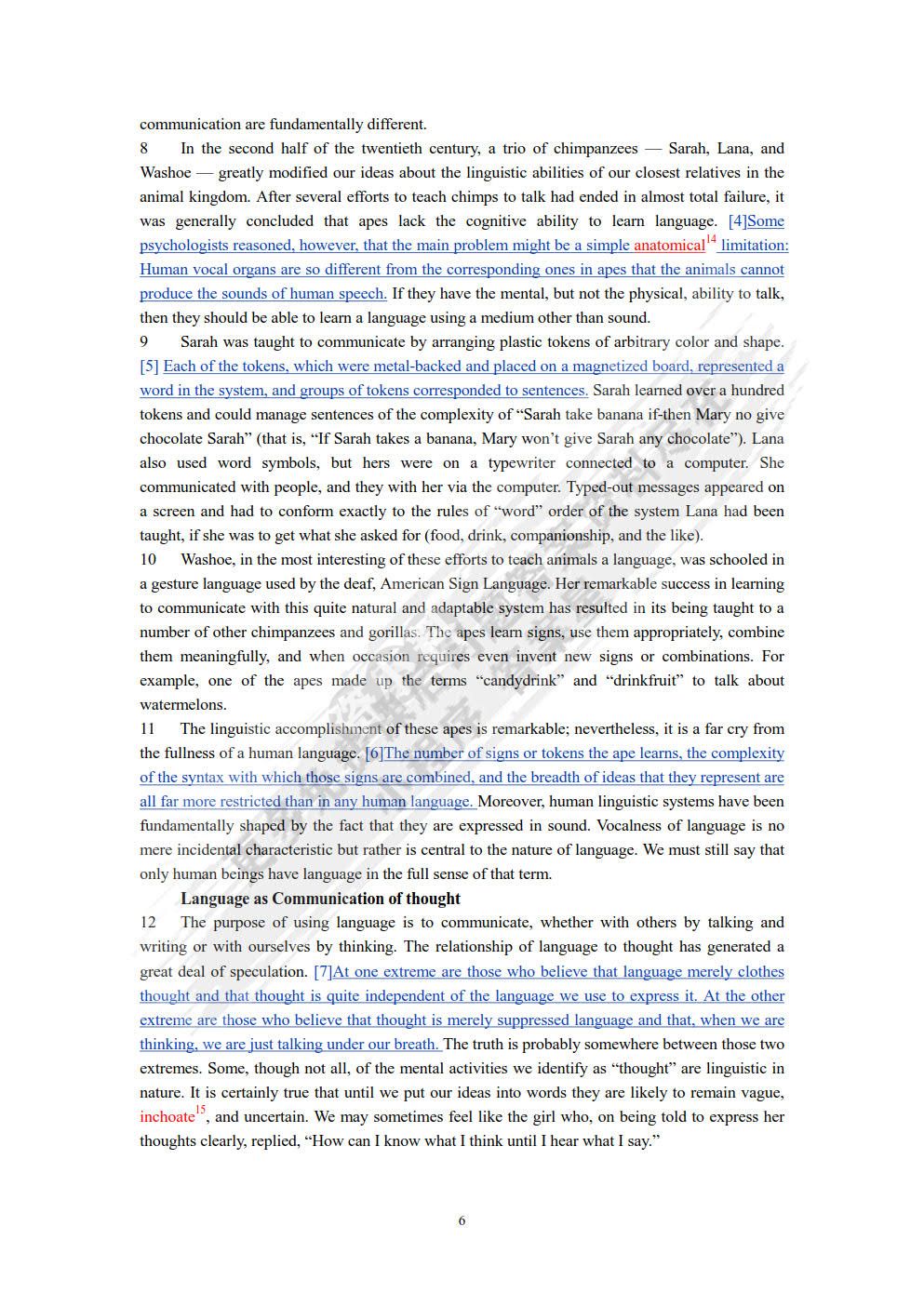 新世纪师范英语：综合教程 第4册