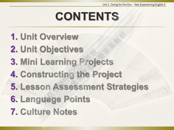 新大学英语综合教程&middot;习察篇