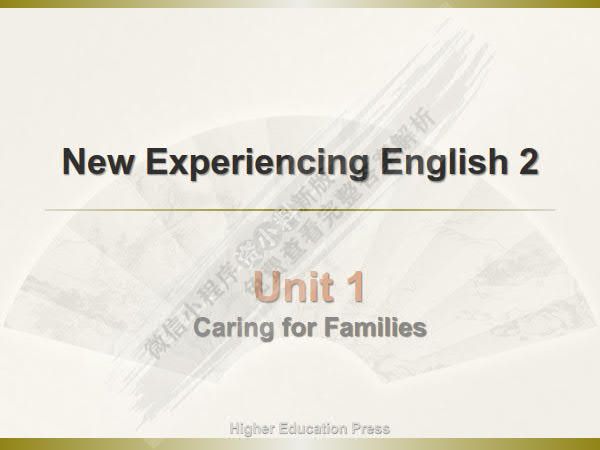 新大学英语综合教程&middot;习察篇