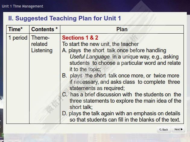 21世纪大学英语（S版）综合教程.2