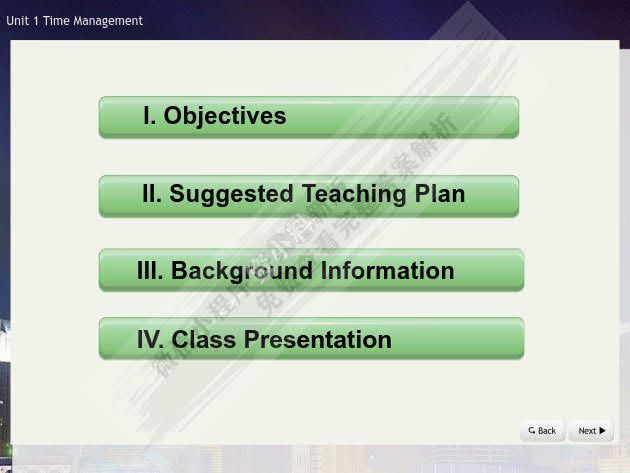21世纪大学英语（S版）综合教程.2