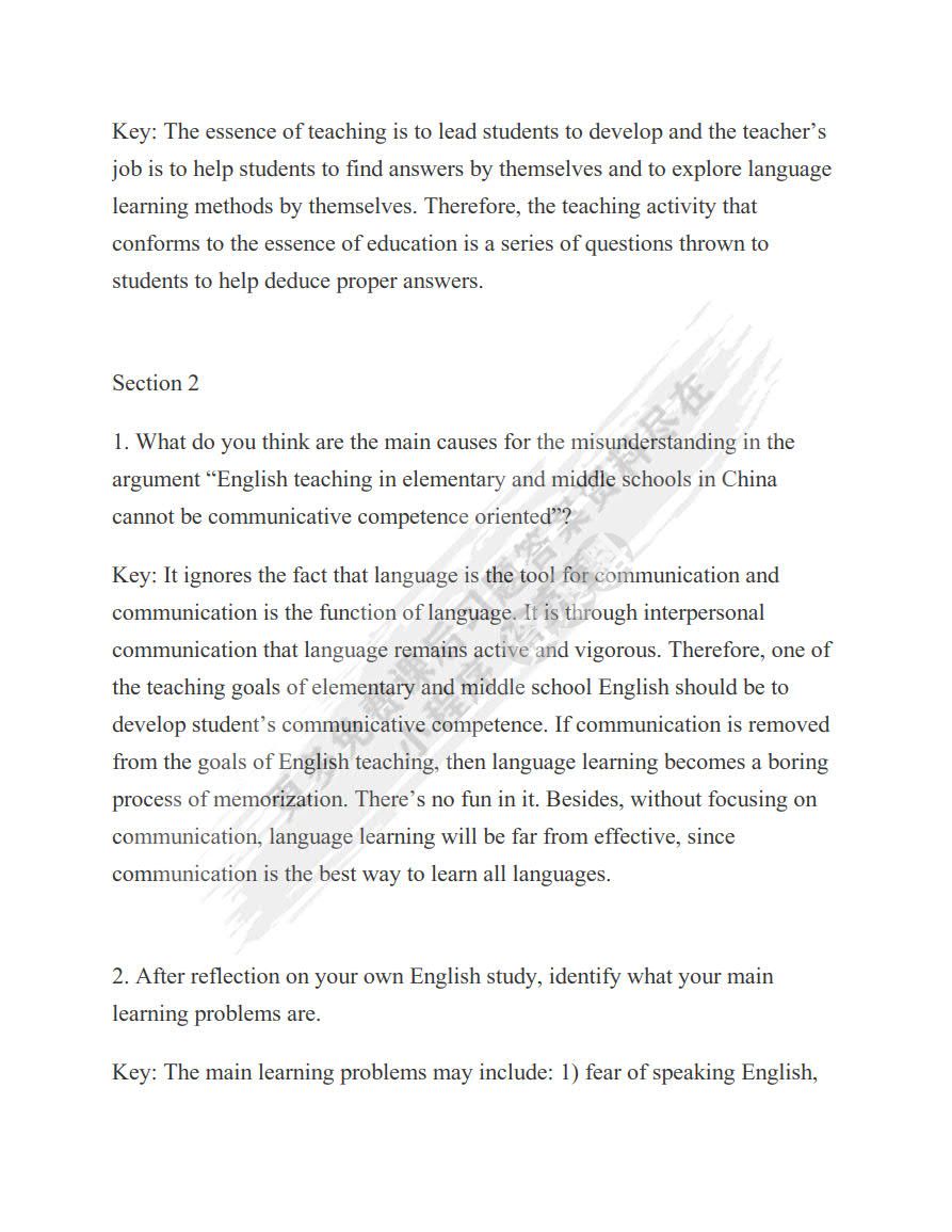  英语教学论（英文版）