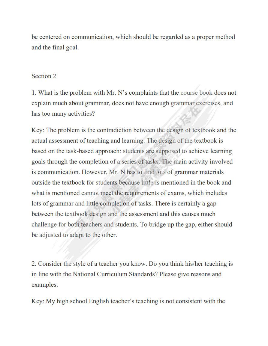  英语教学论（英文版）