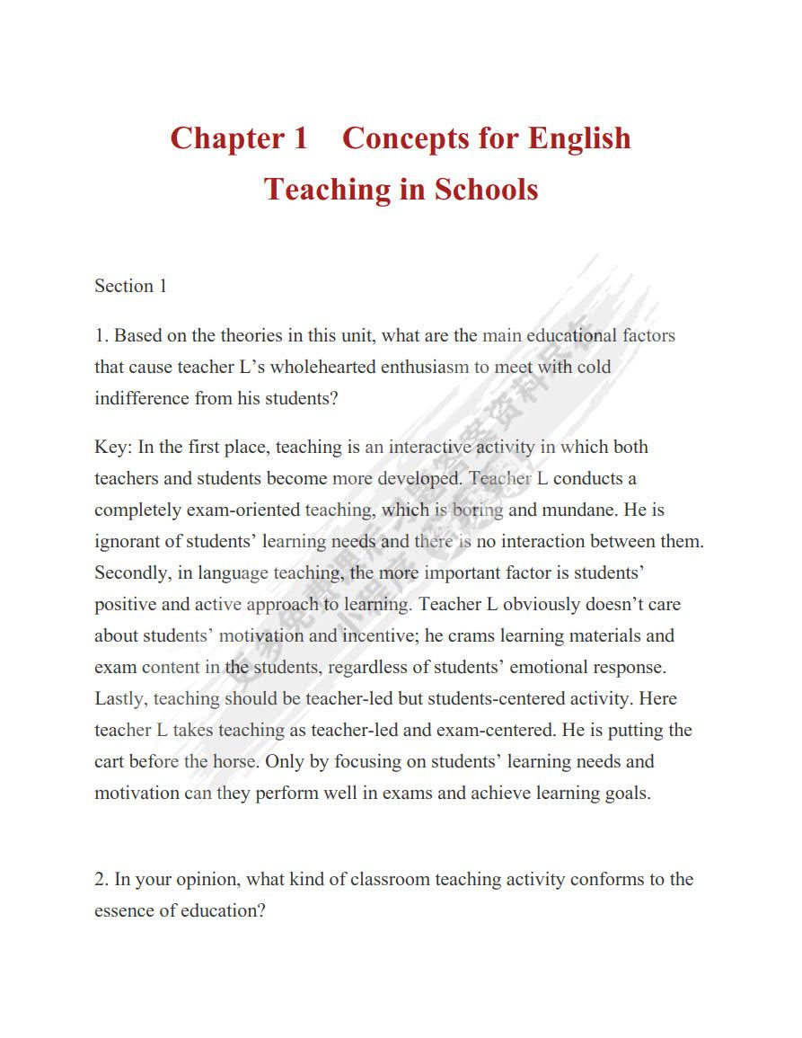  英语教学论（英文版）