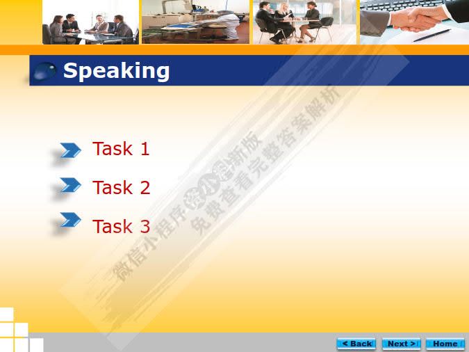 希望英语 综合教程 4（第二版）