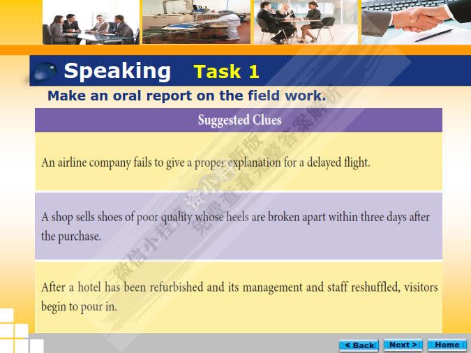 希望英语 综合教程 4（第二版）