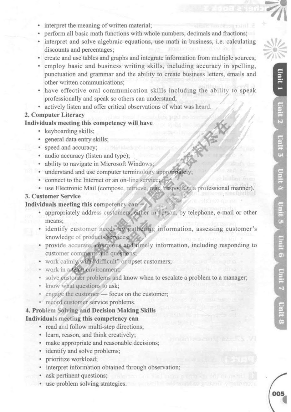 21世纪大学英语（S版）综合教程.3