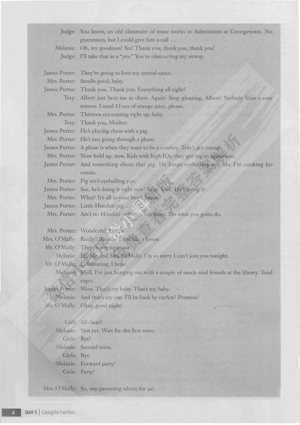 新大学英语综合教程&middot;习察篇