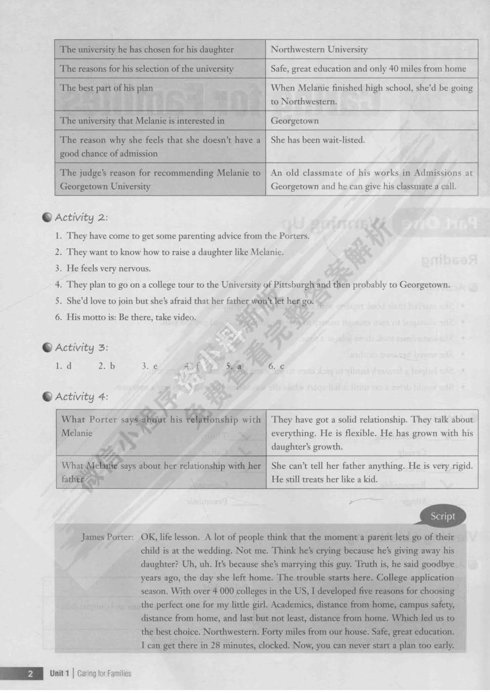 新大学英语综合教程&middot;习察篇