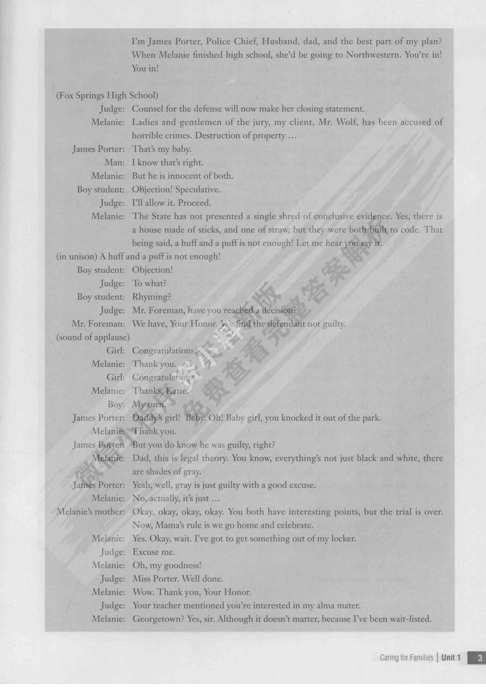 新大学英语综合教程&middot;习察篇