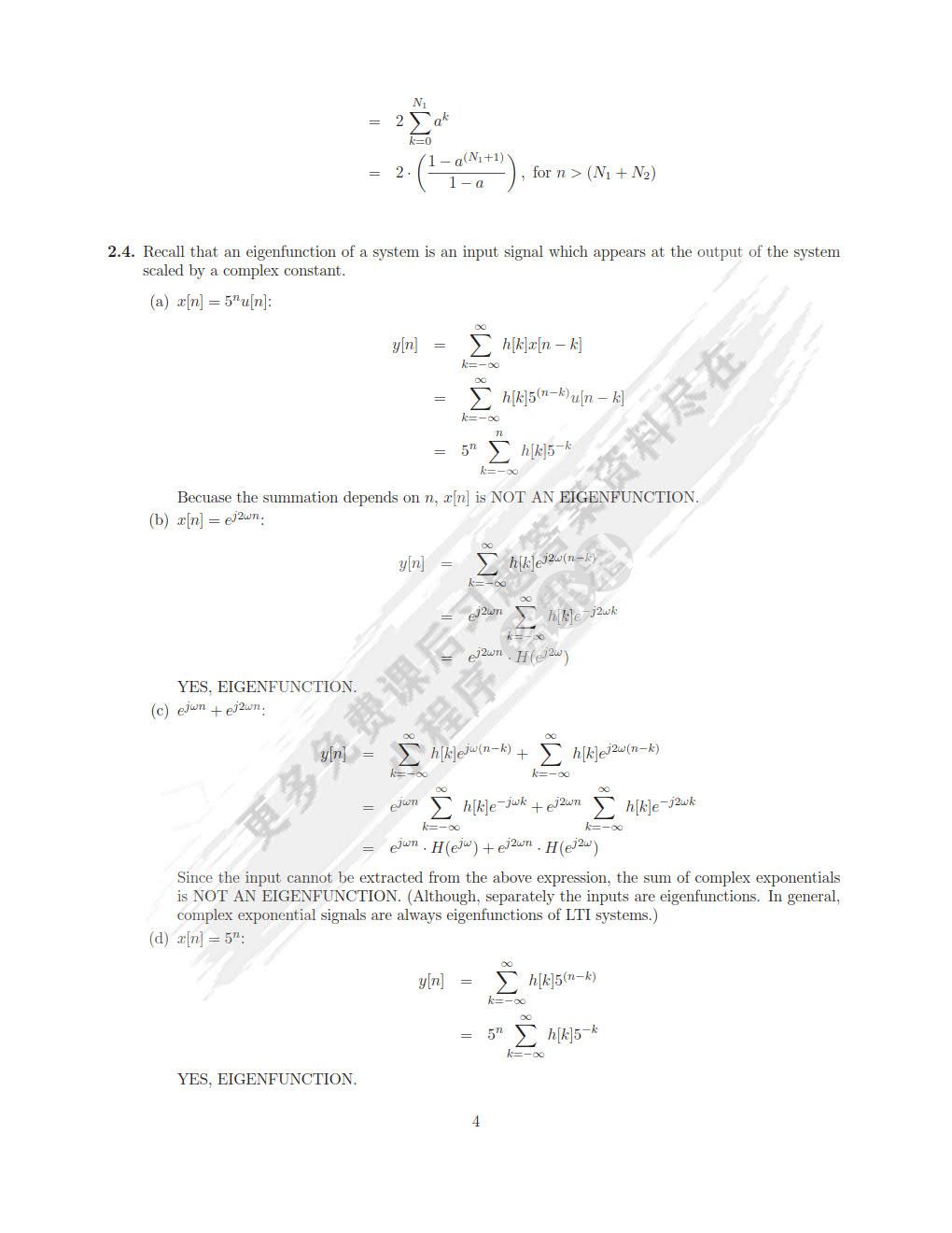 离散时间信号处理（第三版）