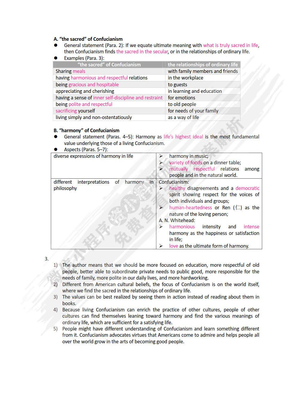 新目标大学英语（第二版）综合教程 第2册