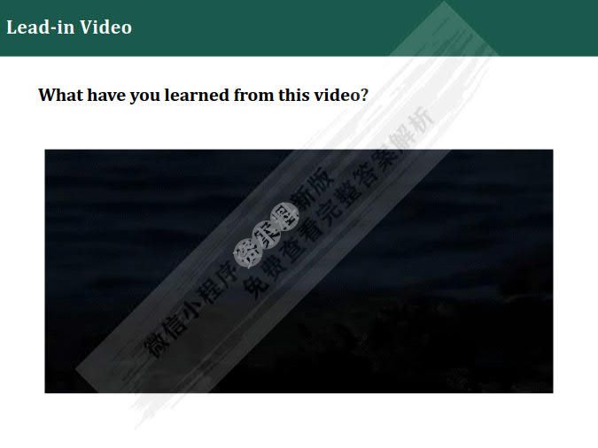 大学创新英语综合教程1