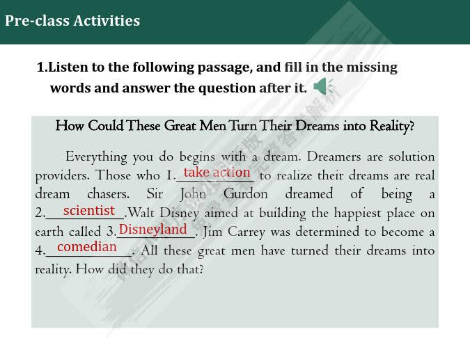 大学创新英语综合教程1