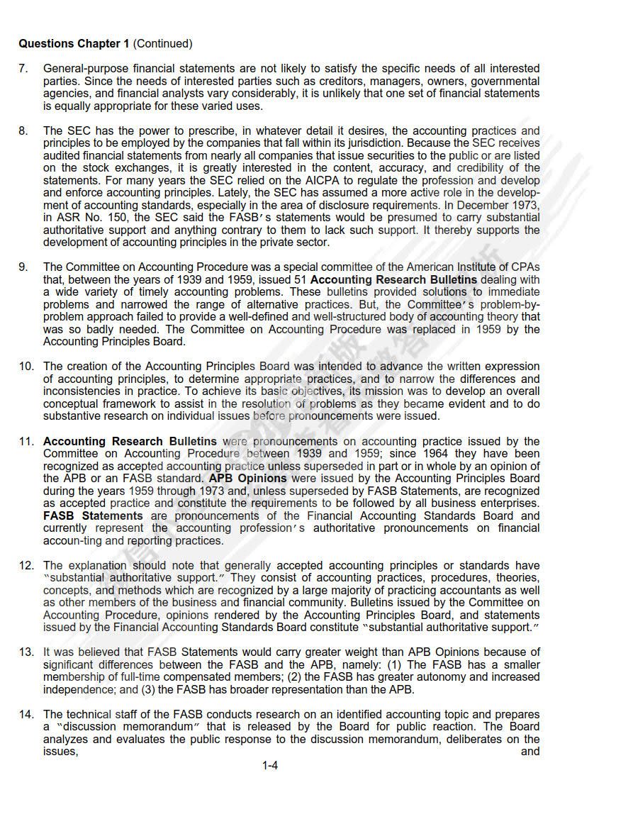 中级会计学（第12版）