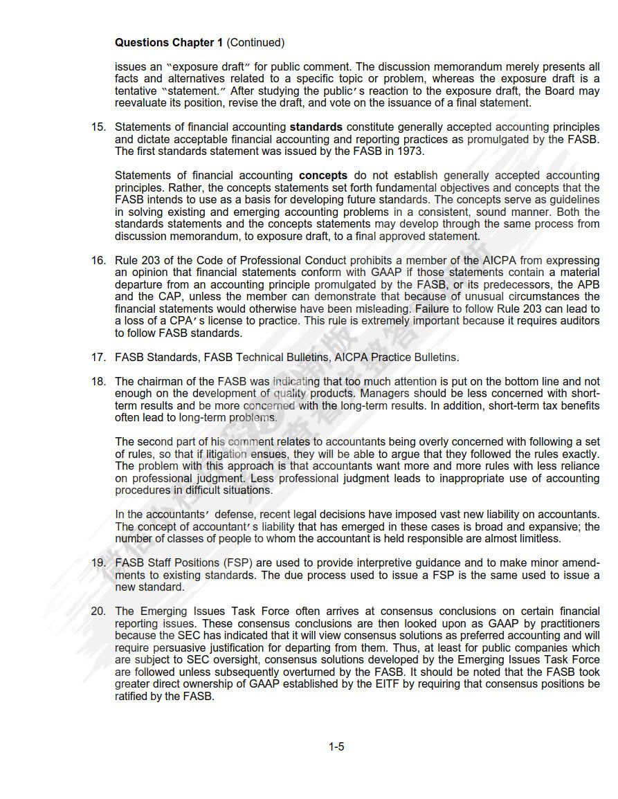 中级会计学（第12版）