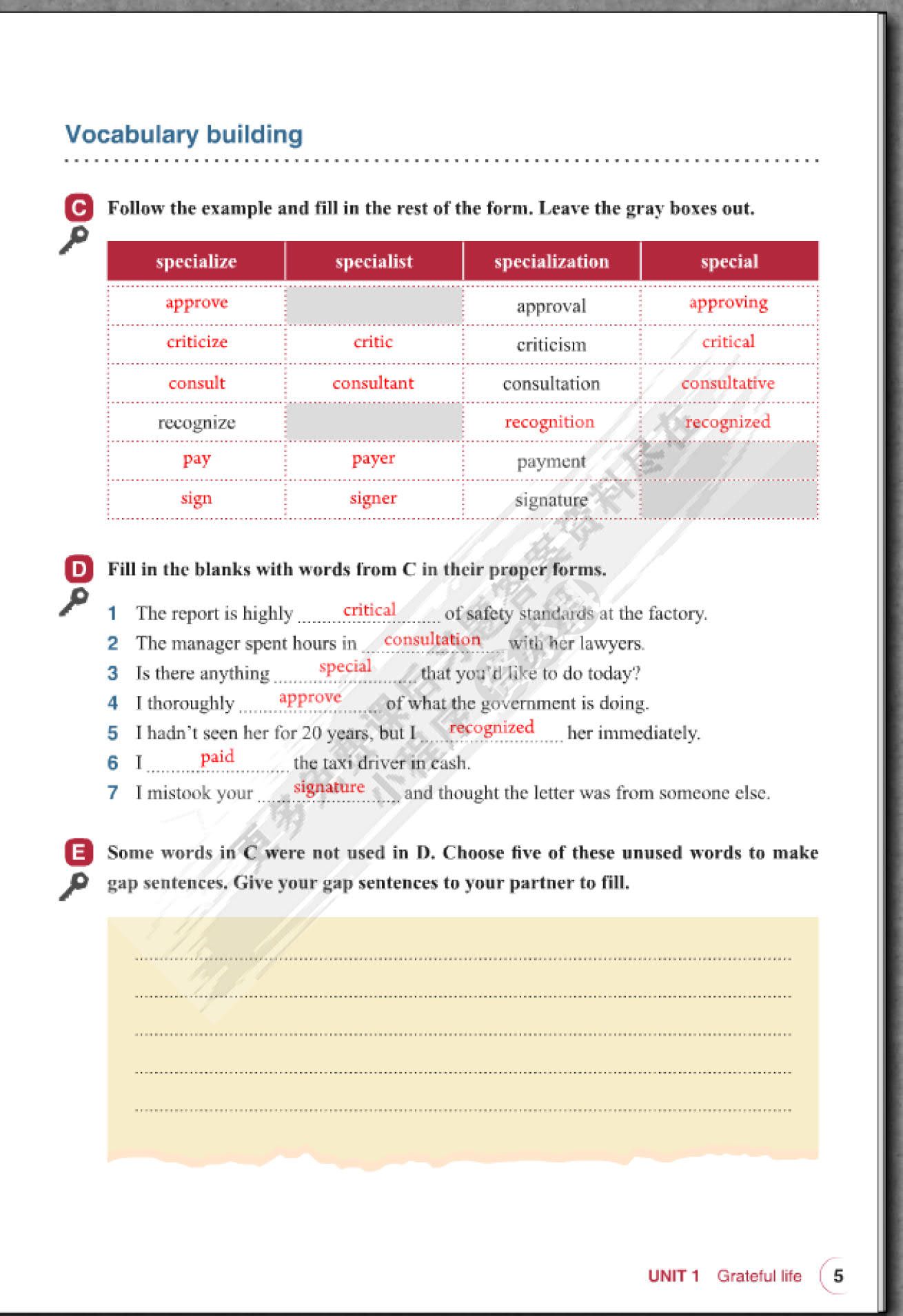 实用综合教程（第三版）第2册