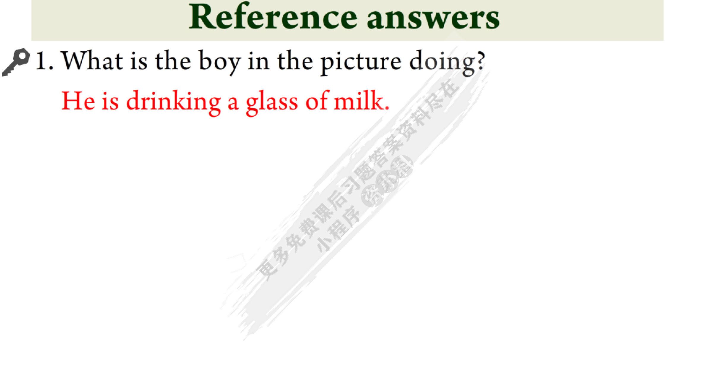 实用综合教程（第三版）第2册