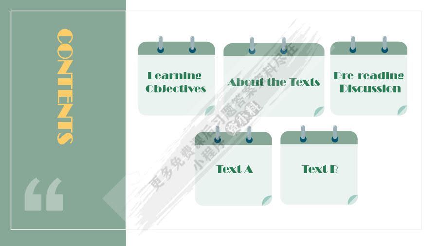 新大学英语&middot;综合教程2