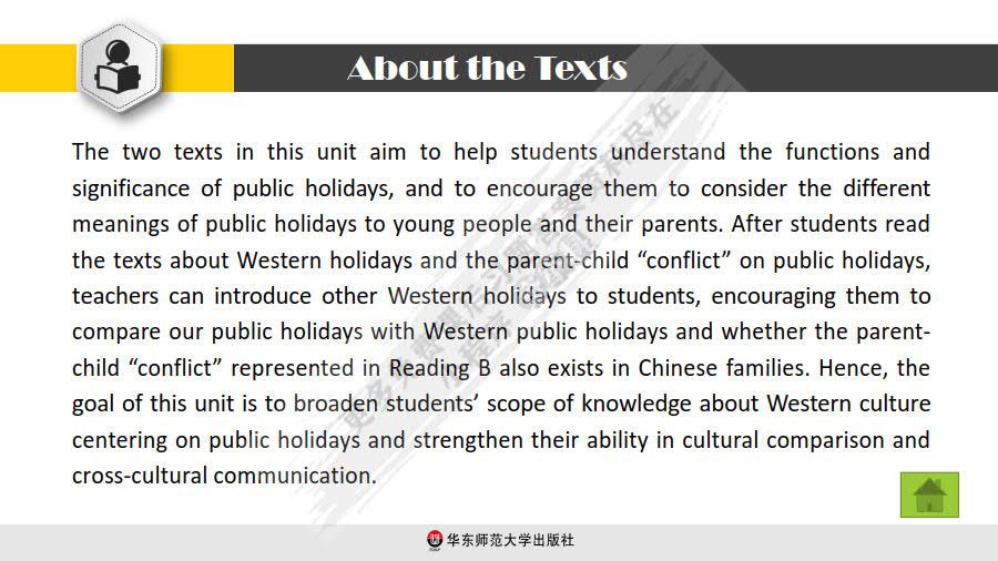 新大学英语&middot;综合教程2