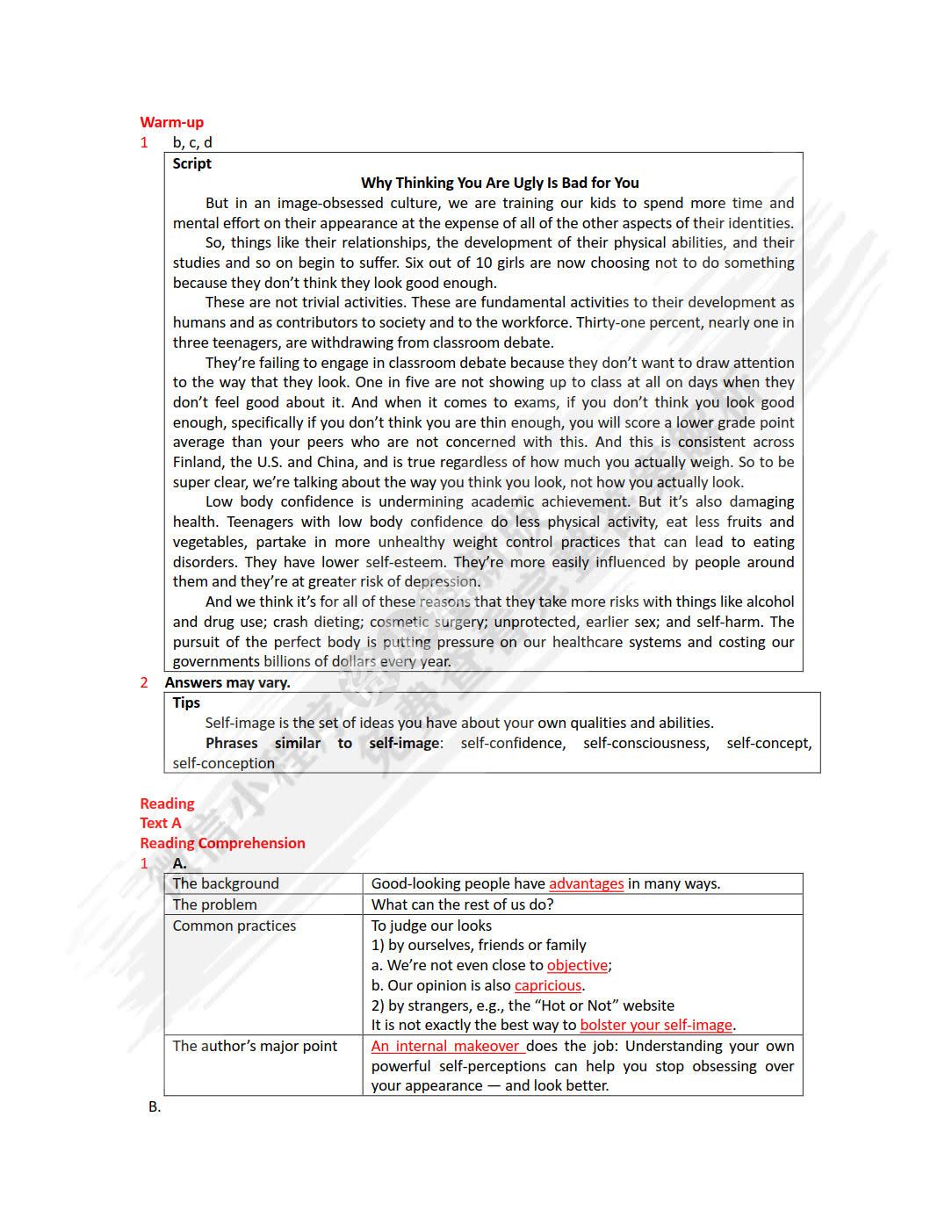 新目标大学英语（第二版）综合教程 第4册