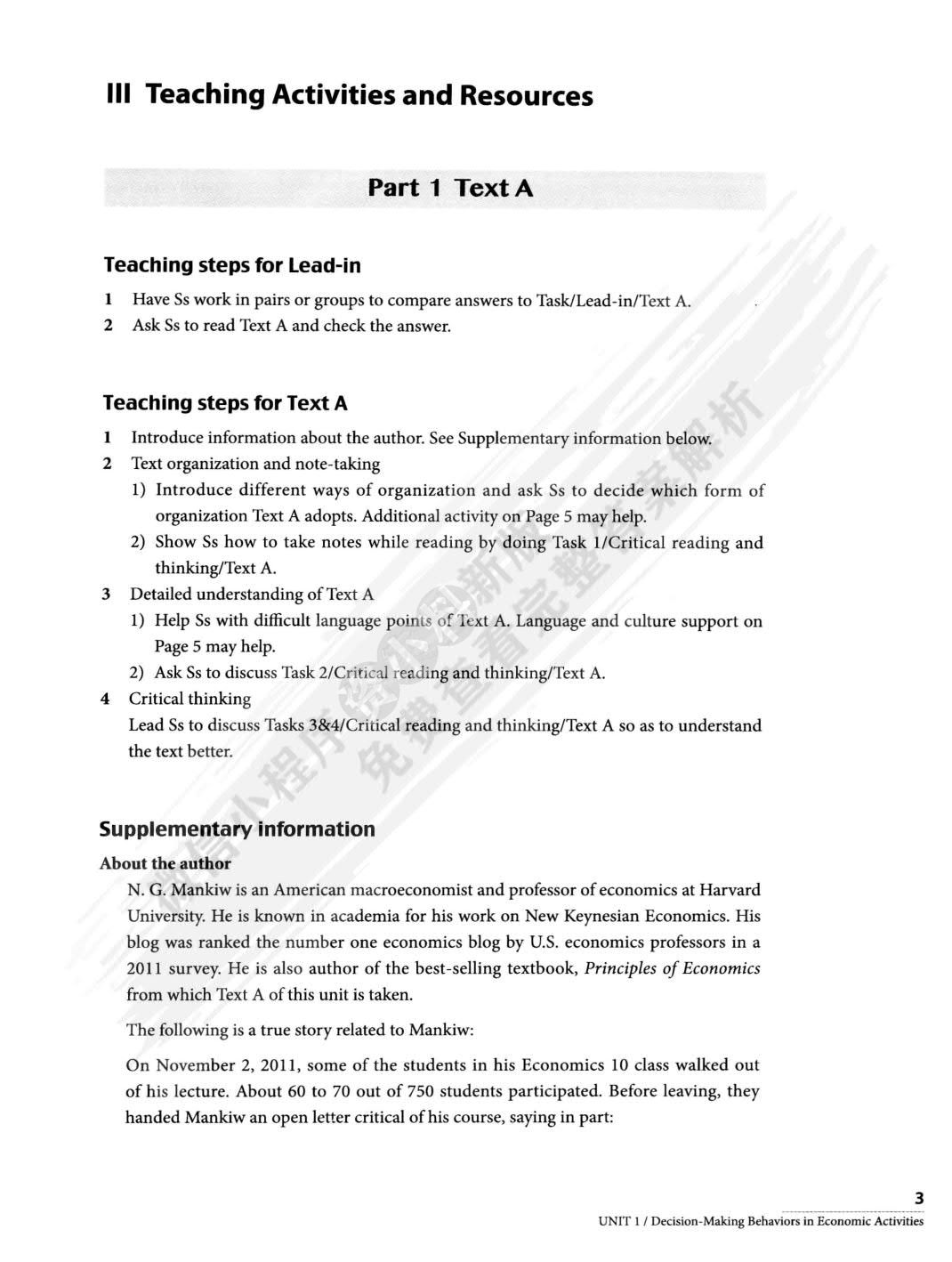 学术英语（社科）