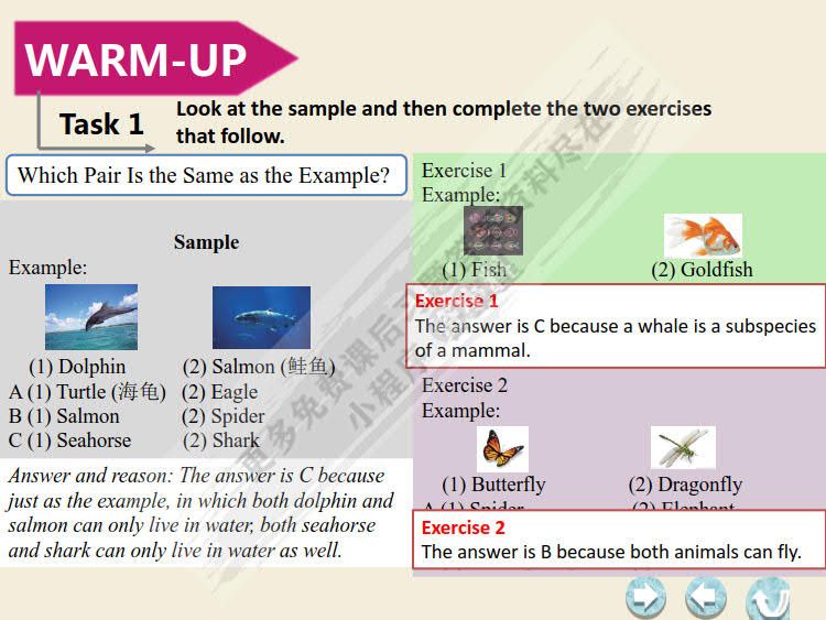 捷进英语综合教程2（新智慧版）