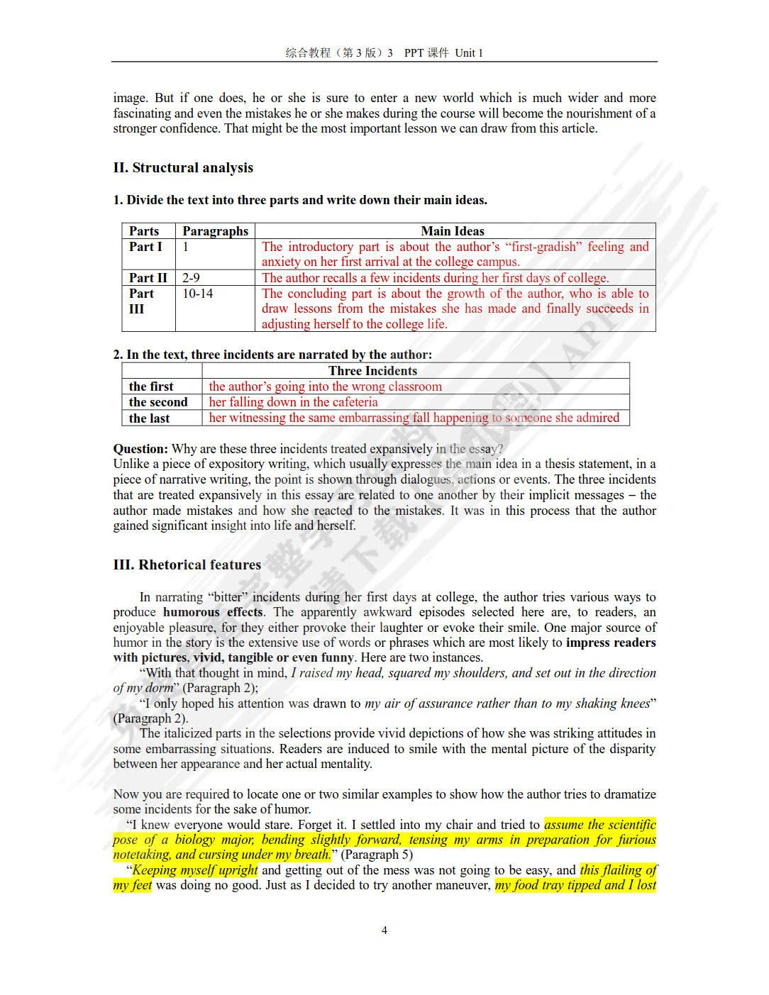 综合教程（第3版）增强版 第3册