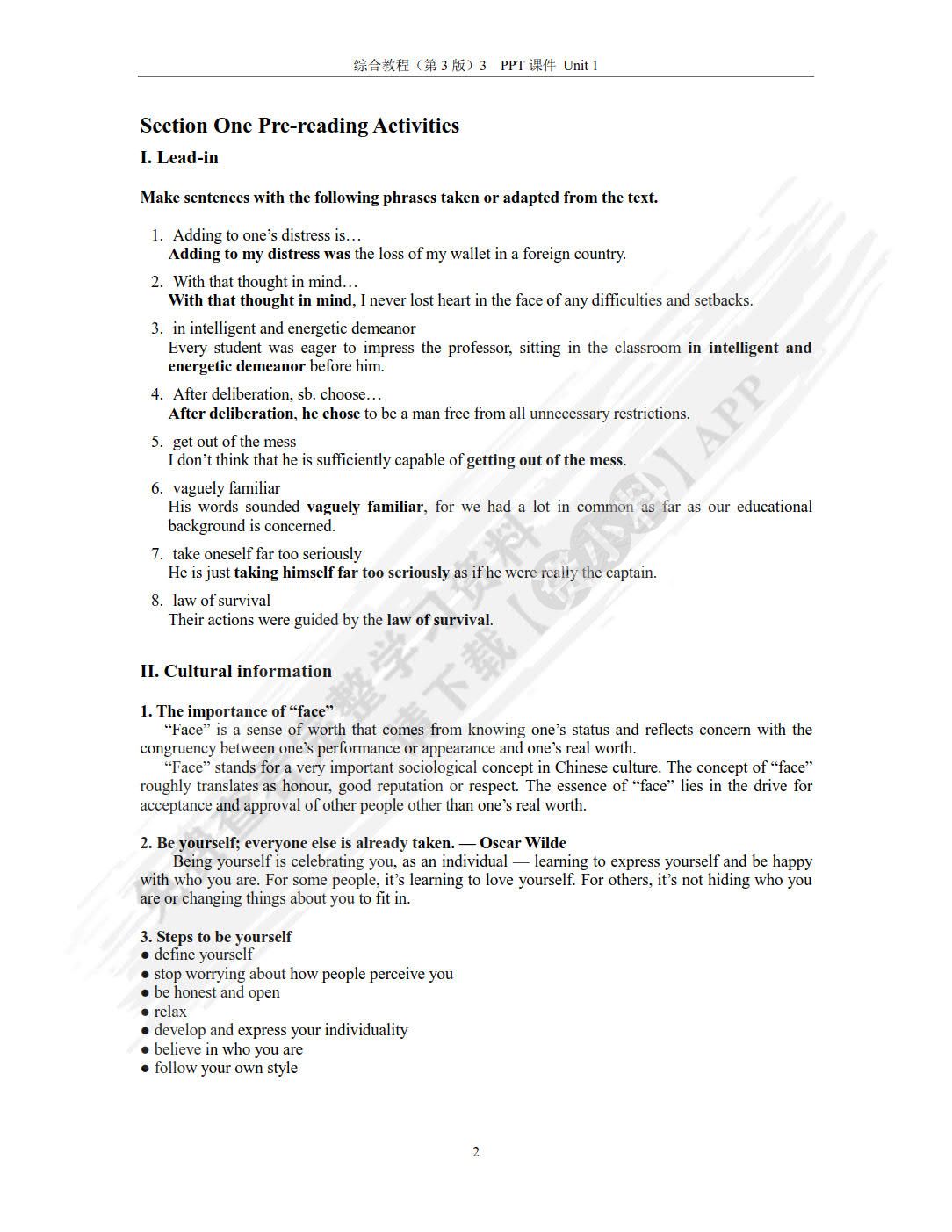 综合教程（第3版）增强版 第3册