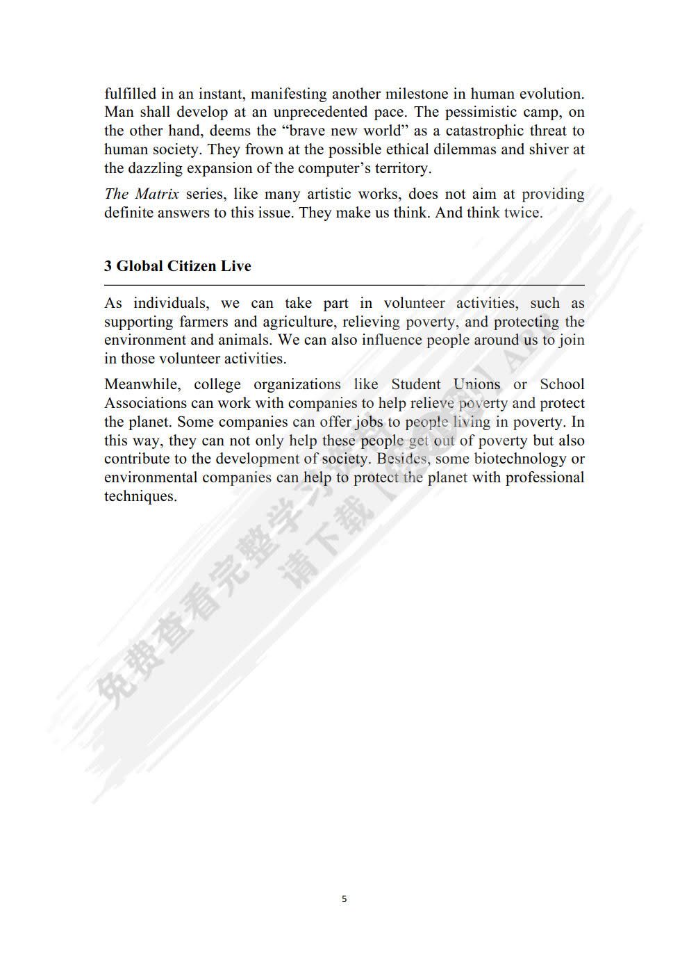 新编大学英语文化阅读教程3