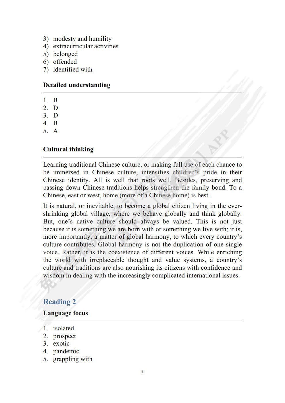 新编大学英语文化阅读教程3