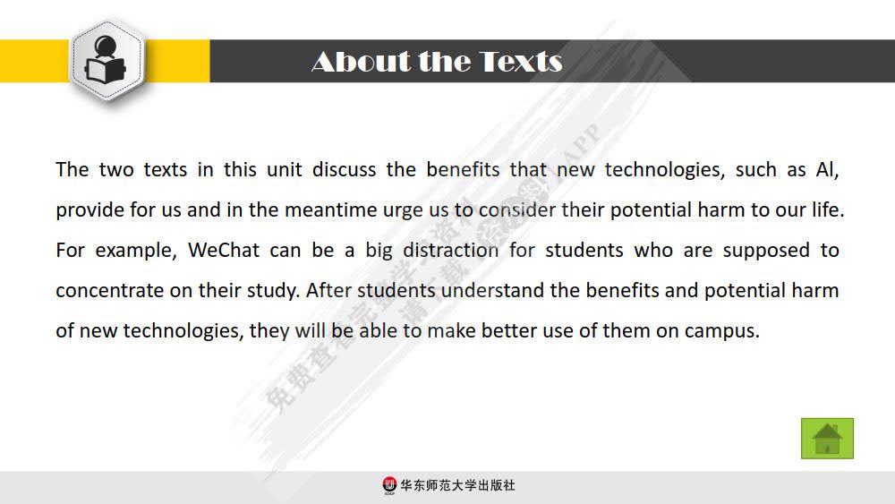 新大学英语&middot;综合教程3