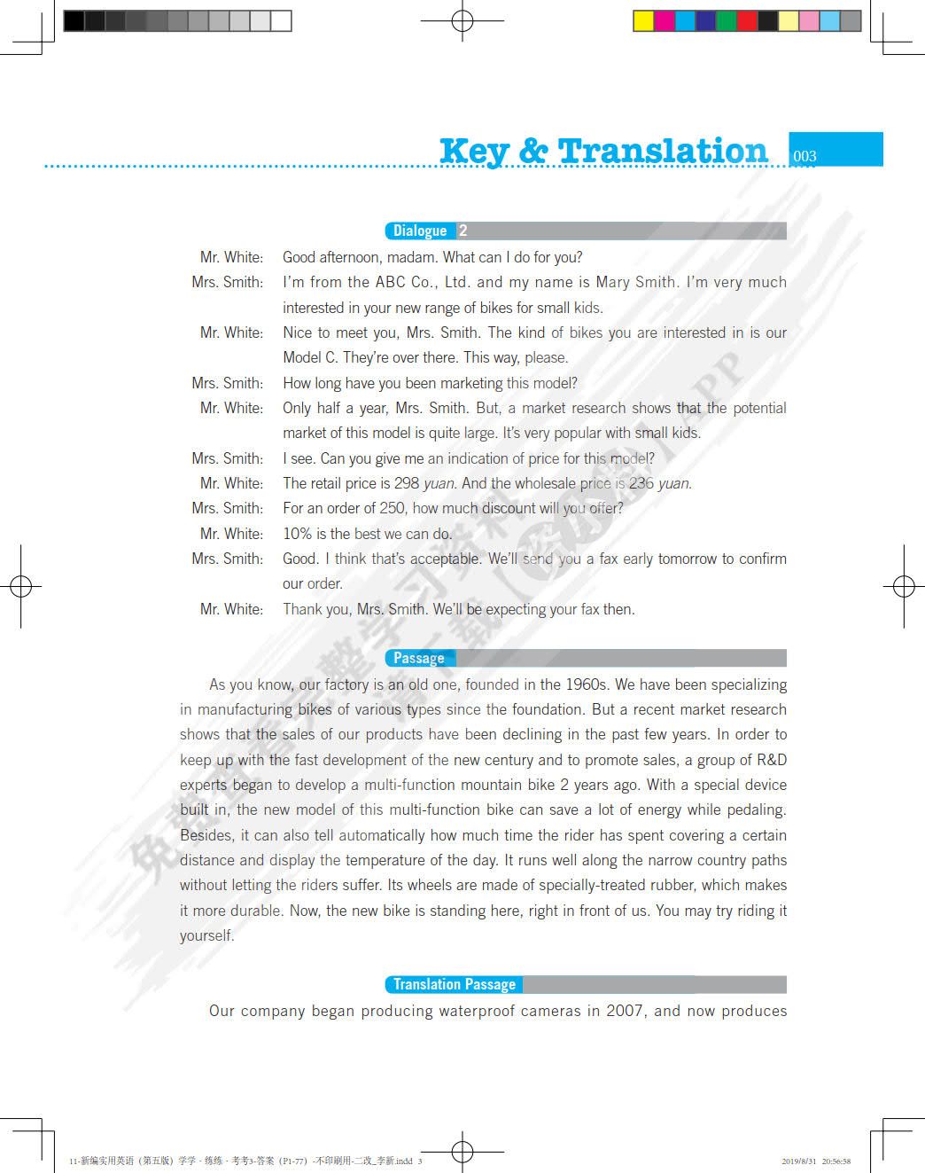 新编实用英语（第五版）学学练练考考3