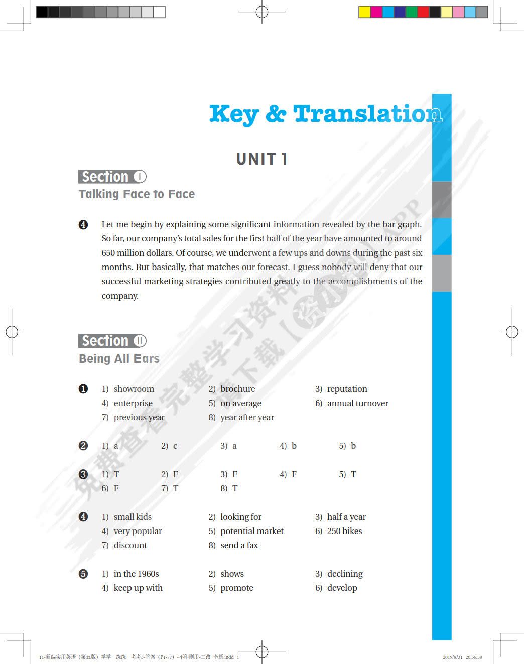 新编实用英语（第五版）学学练练考考3