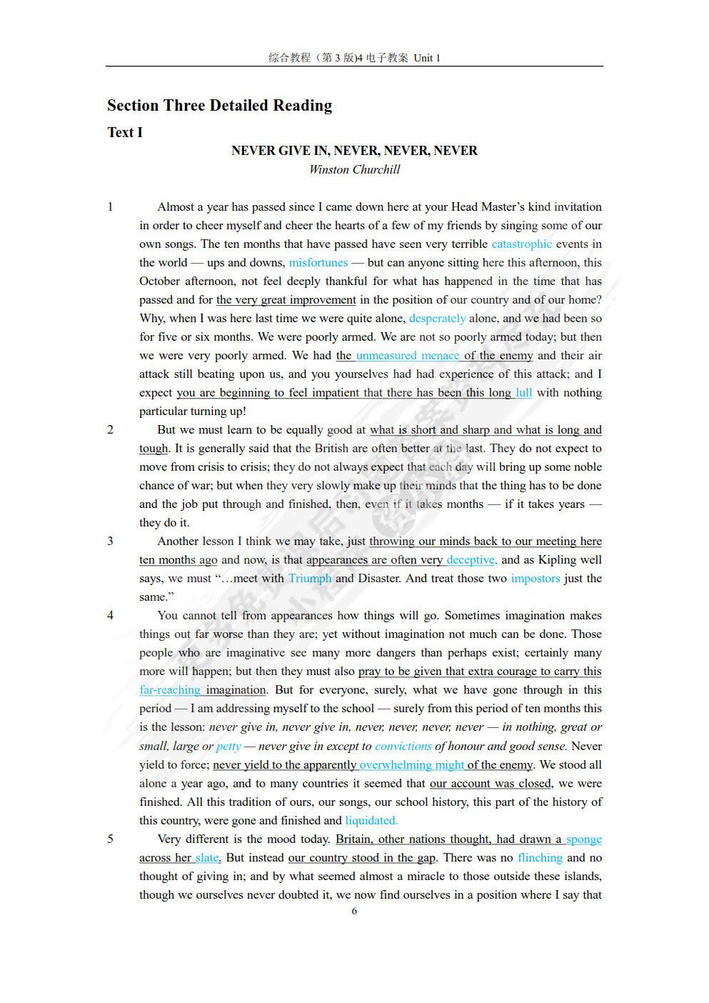 综合教程（第3版）增强版 第4册