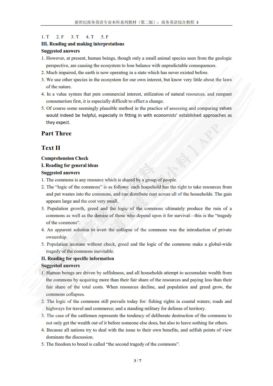 商务英语综合教程（智慧版） 第3册（第二版）