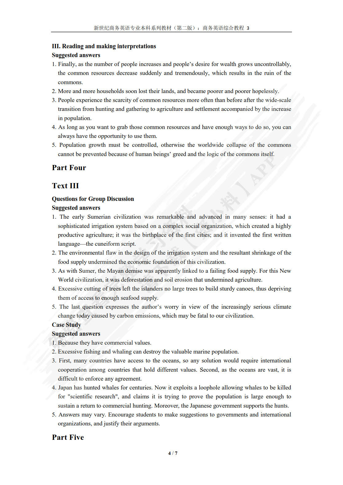 商务英语综合教程（智慧版） 第3册（第二版）