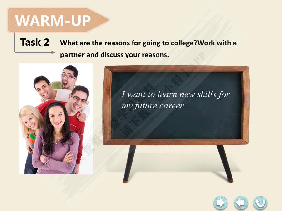 捷进英语综合教程1（新智慧版）