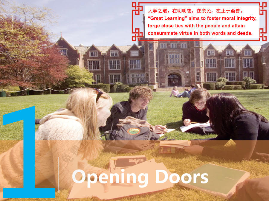 捷进英语综合教程1（新智慧版）