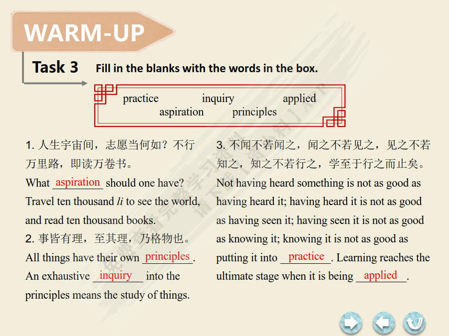 捷进英语综合教程1（新智慧版）